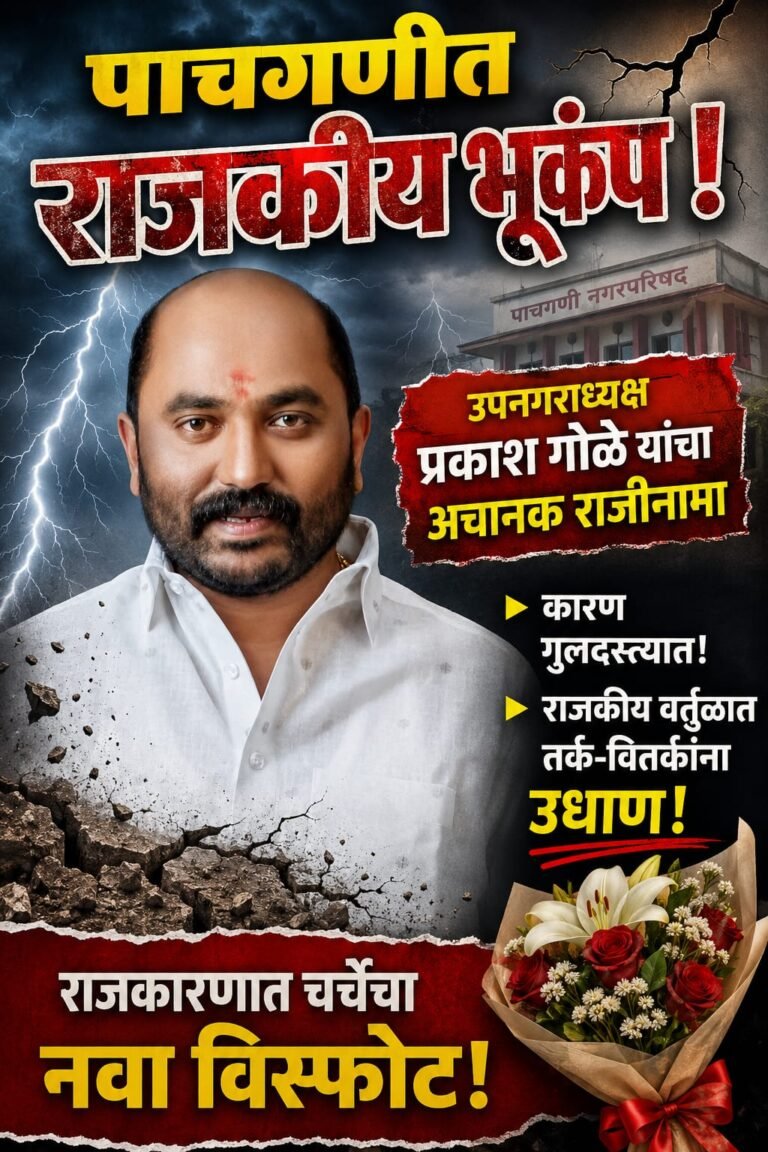 krisnakunj news